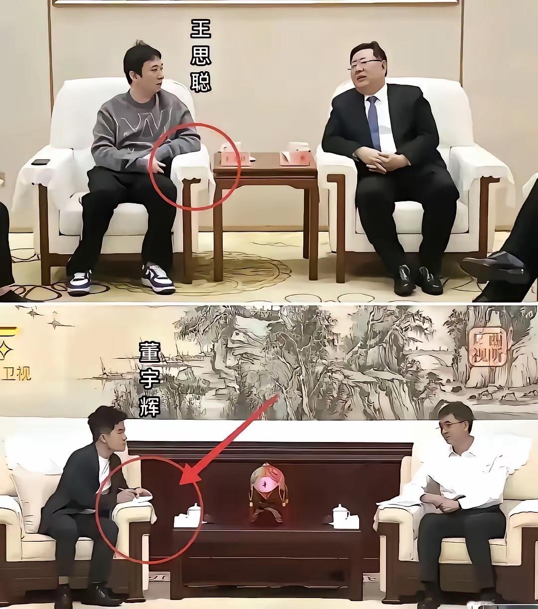 思聪啊思聪你让玉芬好伤心，这小小年纪是不是纵欲过度，怎么眼袋子那么大？