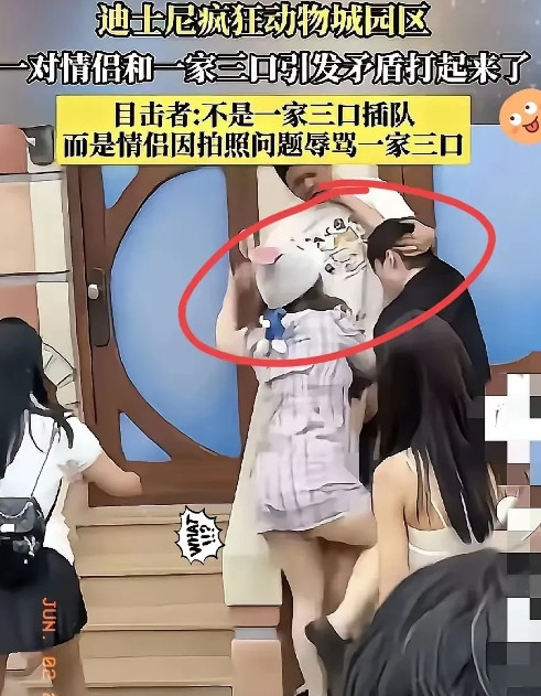 兔头女经过迪士尼这个事件你火了！关于迪士尼打人事件引起大家关注共愤的主要集中