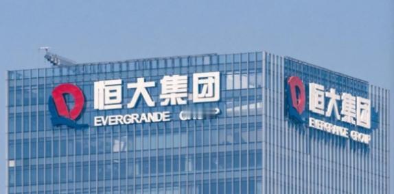 许家印捅下的窟窿，到底有多大？说出来你可能不敢信。 他非法募资约921亿，其