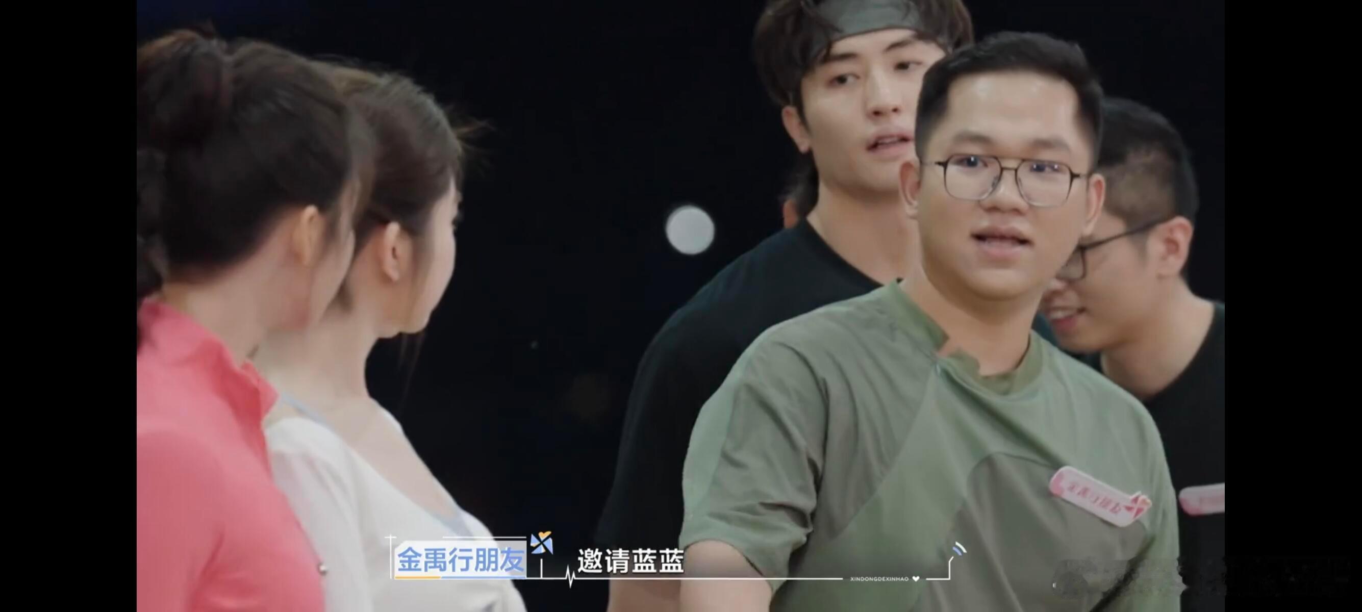 心动的信号王乐晨朋友为什么邀请柯爱林王的朋友为什么运动会要邀请柯？