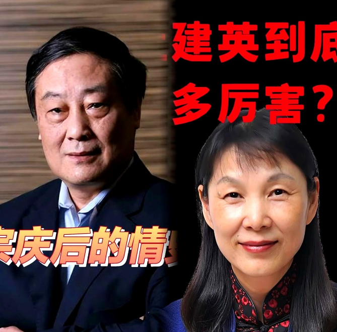 宗老的冤屈洗清了，杜建英为了娃娃集团，不惜丢掉做人的道德，卷入宗老离婚后与宗老争