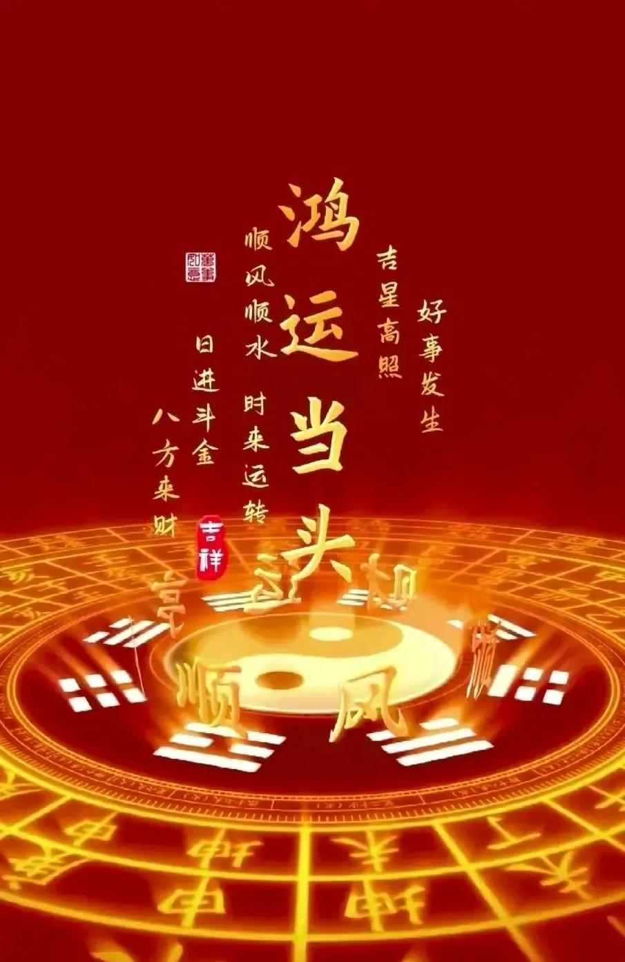 赶快用30秒的时间，专心致志地写下“安康无恙”，祈求家人平安健康。写下之后，好运