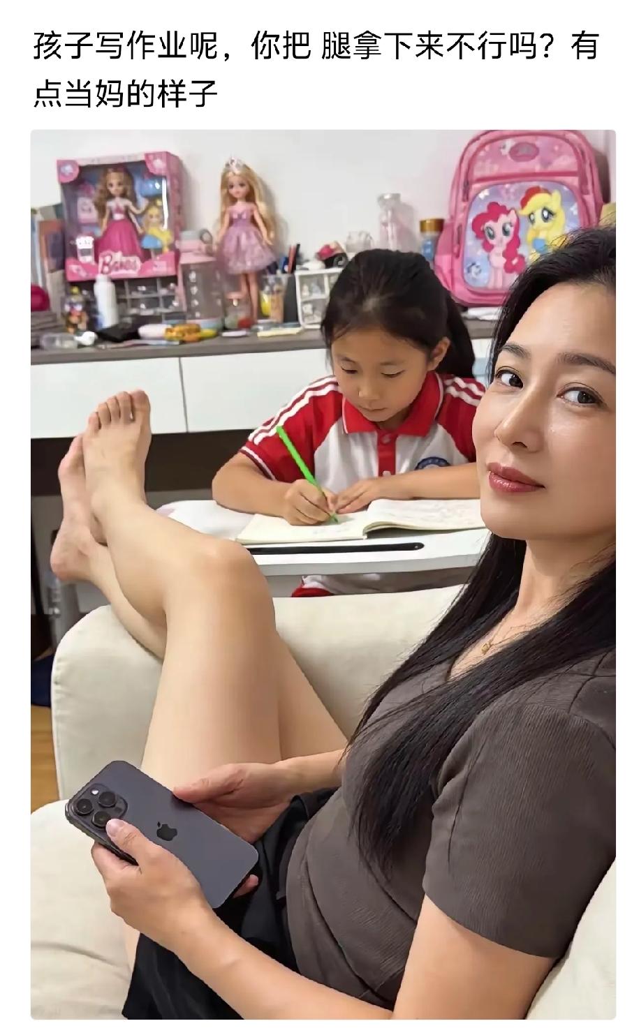 老话说得好:妈妈翘起脚🦶，孩子学不好！😡😡😡[哭哭][哭哭]