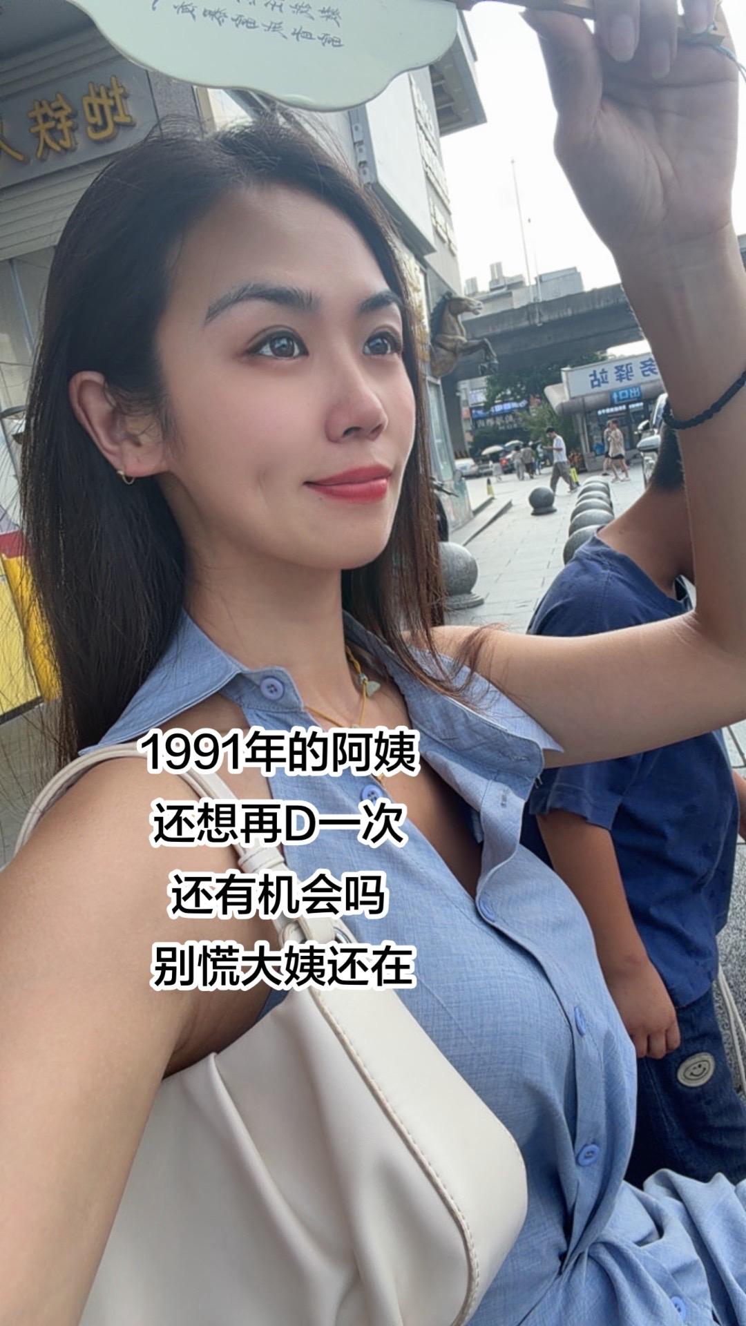 别慌大姨妈还在，本人单身真心找个男盆友，要吧吧7403565