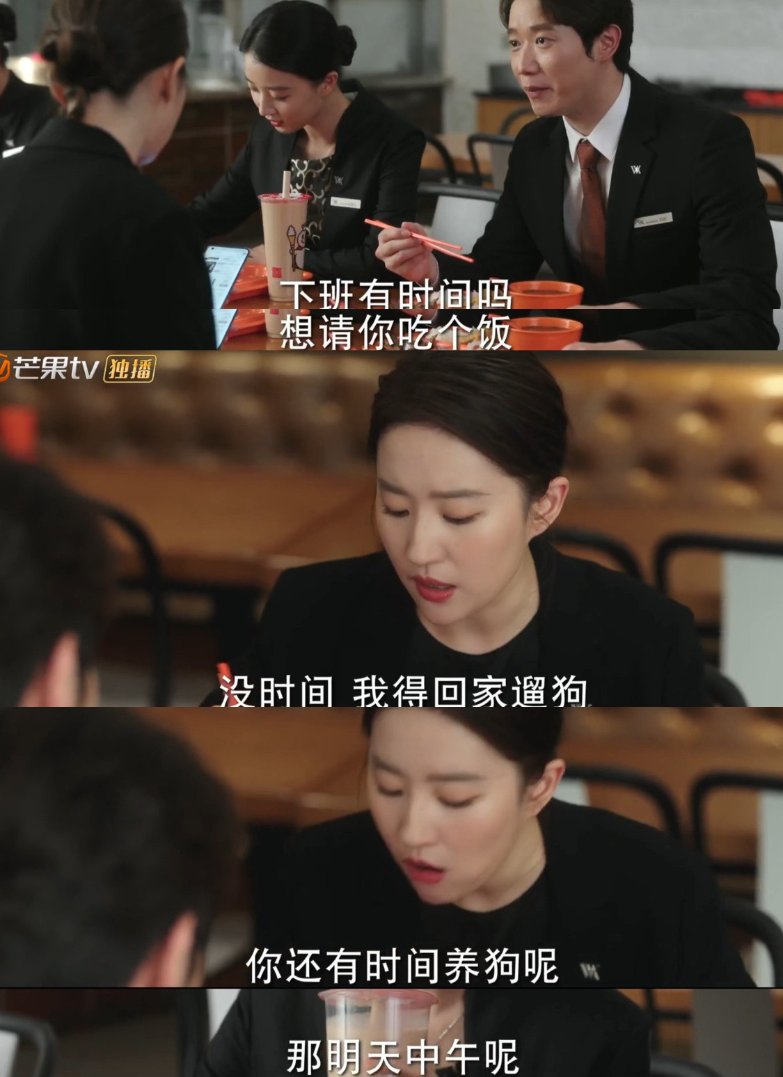 刘亦菲新狗狗谁懂啊，许红豆下班放假真的忙着遛狗去了[doge]～都是小白狗ฅ՞