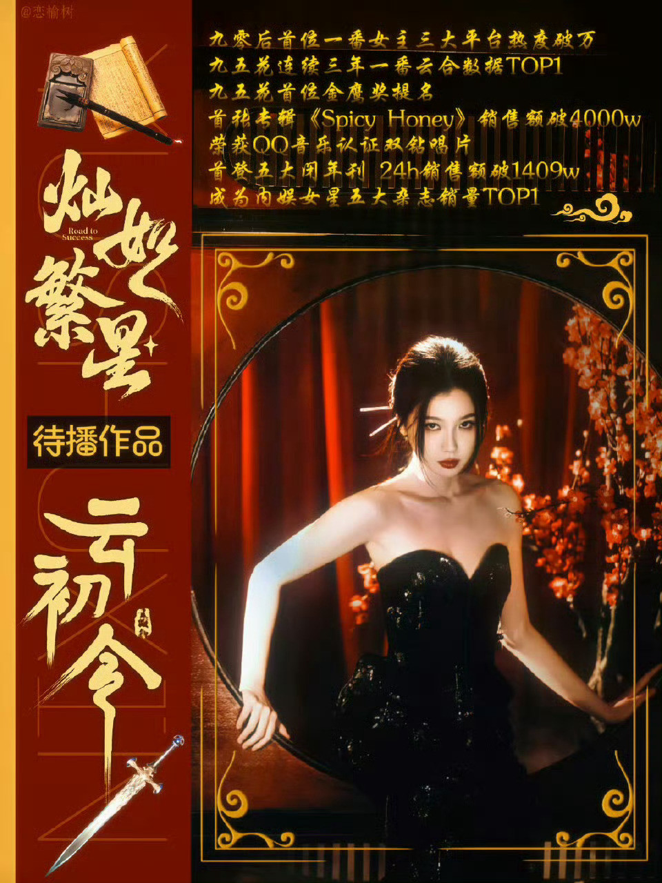 虞书欣除了挖百合第一名之外做其他的也都很棒哦，虞书欣只做☝🏻虞书欣挖百合第一名