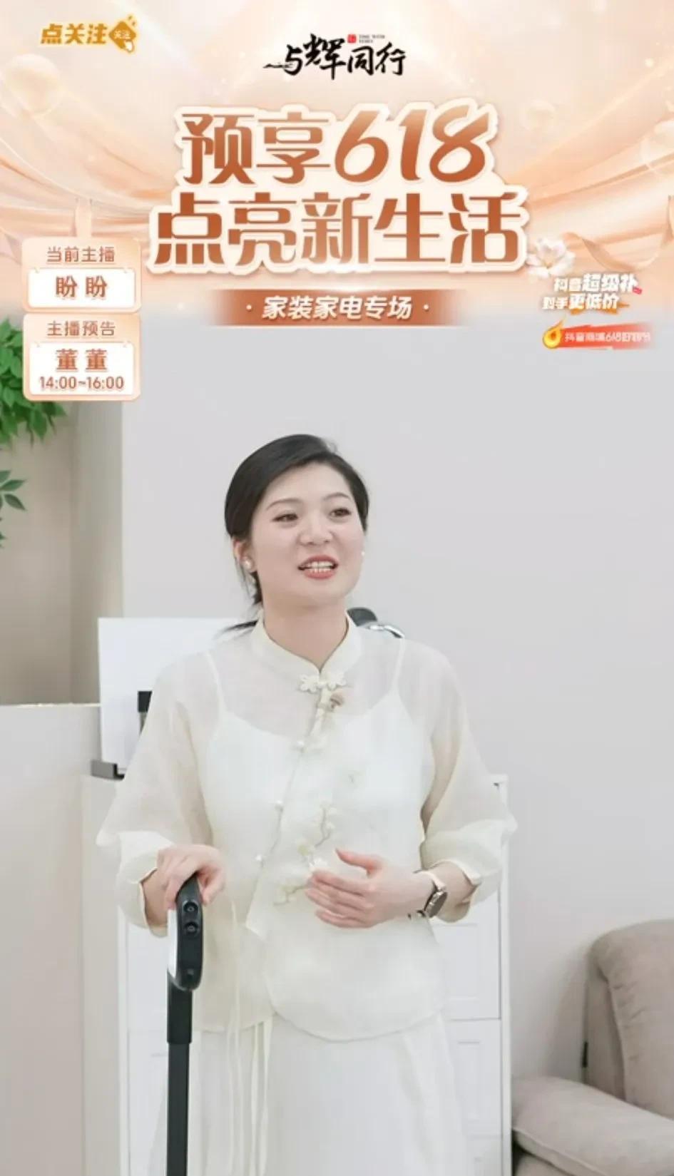 1.08亿！涨粉1.3万！你敢相信这是宇辉不上播时一天的业绩？这也太炸裂了吧！