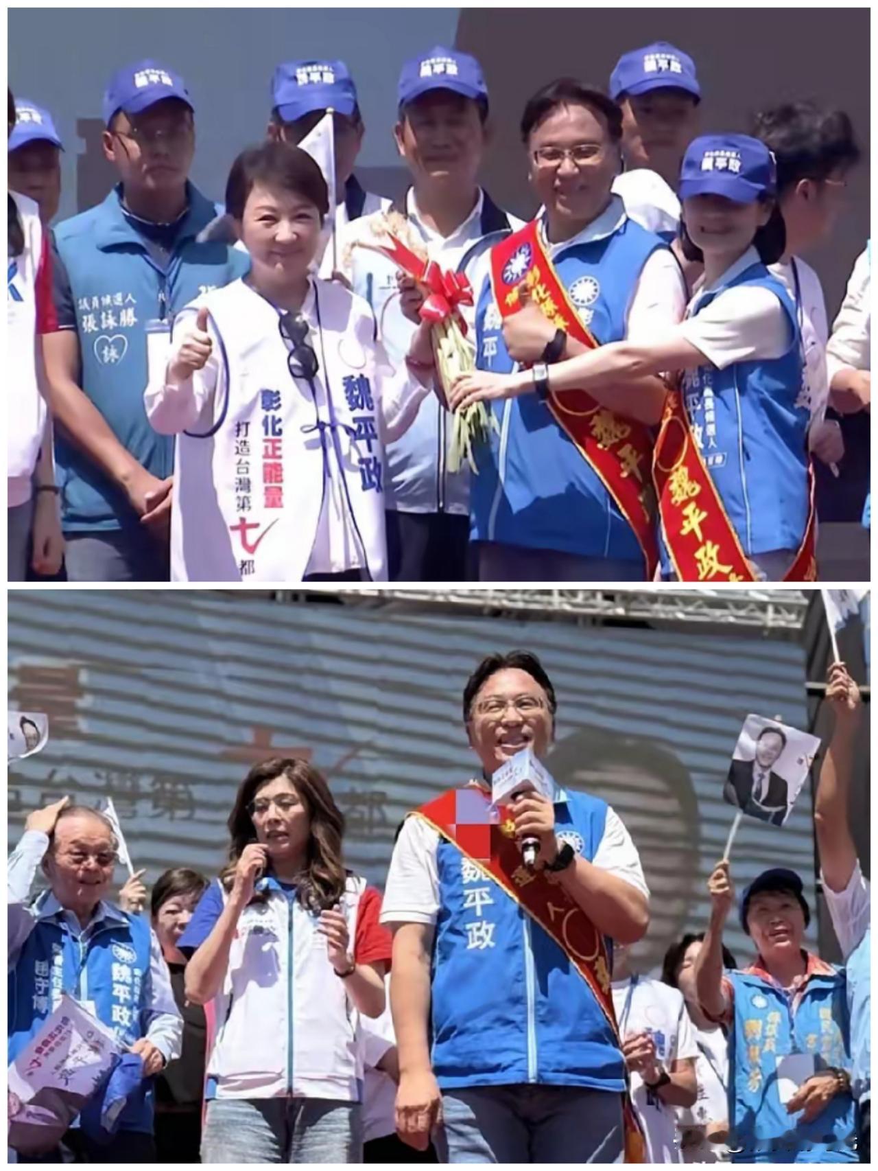 不得不说，今天魏平政的竞办成立大会举办的相当成功，不仅有国民党主席郑丽文，台中市