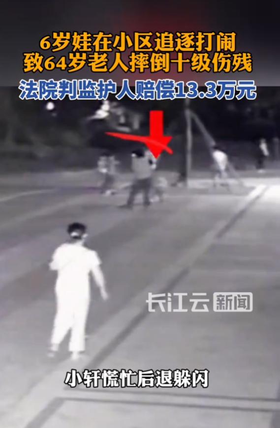 “无妄之灾！”5月19日报道，广东，一老人散步时，一名6岁小孩追逐同伴，同伴慌忙