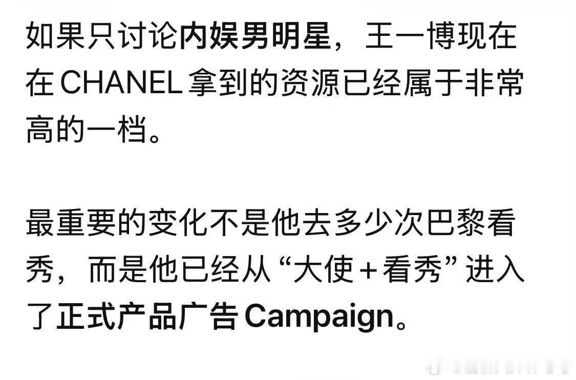 #王一博的保镖被误认是东南亚明星#这都不是我有你没有了，这次是，连我的保镖都有你却没有​