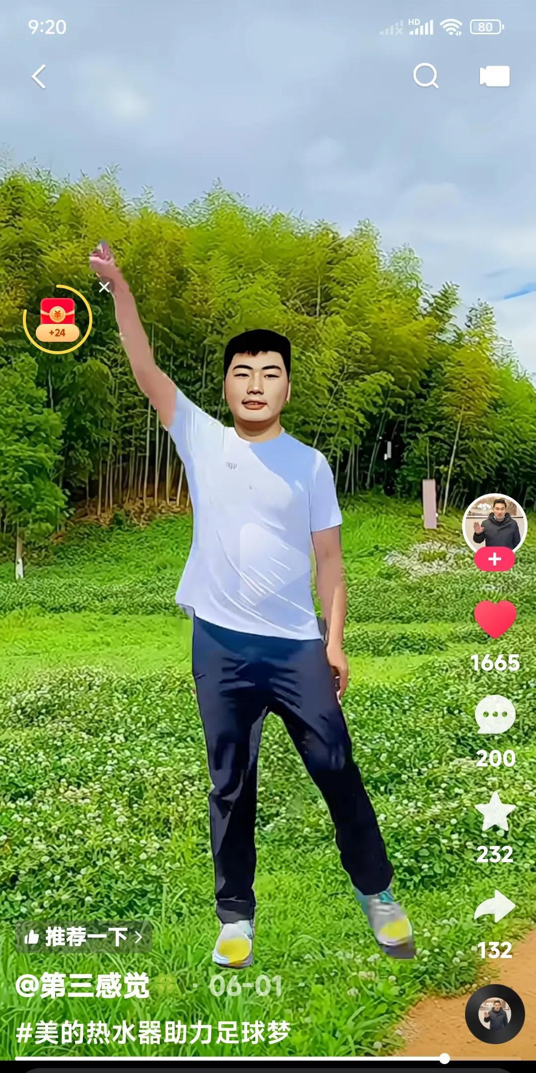 大衣哥朱之文的儿子朱小伟。自从娶了媳妇儿，陈萌。现在是越来越活泼，越来越自信
