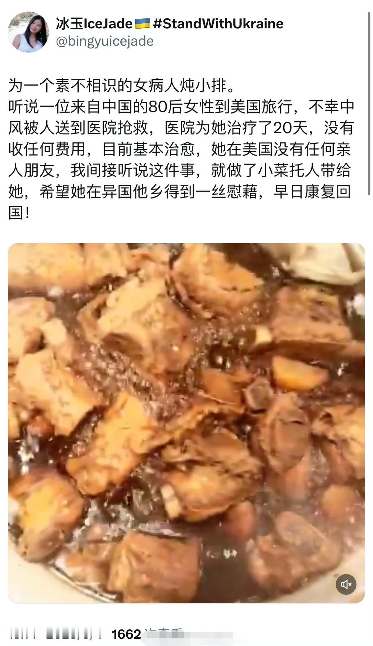 发生在美国的这个故事，貌似有点假！
