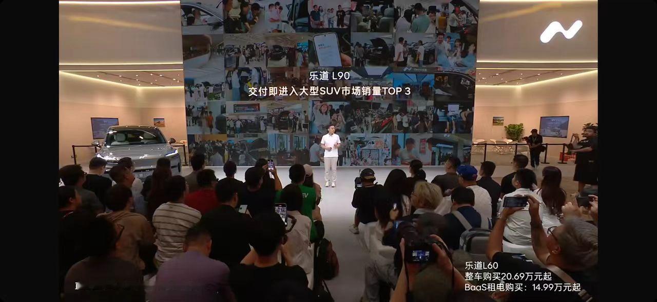 成都车展来的好消息：乐道L90交付量破万！去年谁能想到，通过这台纯电大三排SUV