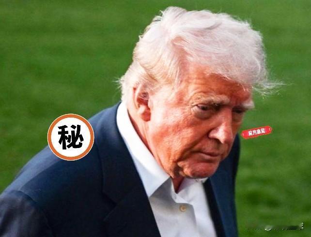 果真被我猜中了美国突然宣布了！美国又一次冷落了东方大国，这一次的理由是“保证实