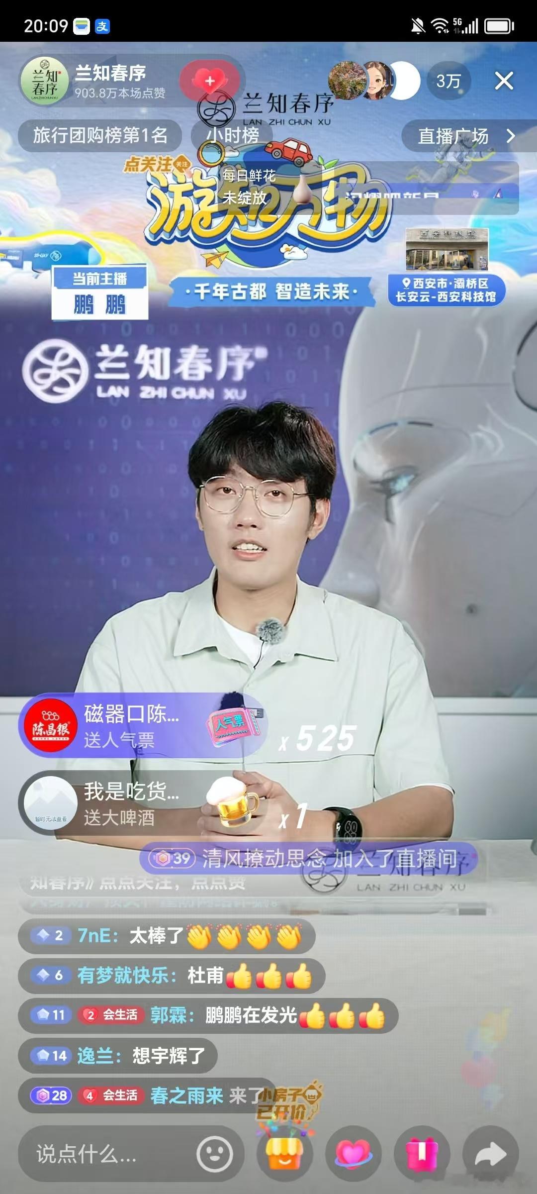 与辉同行是"真"行，兰知春序"真"不错!经过一年多的发展，八大主播已经成长起来，