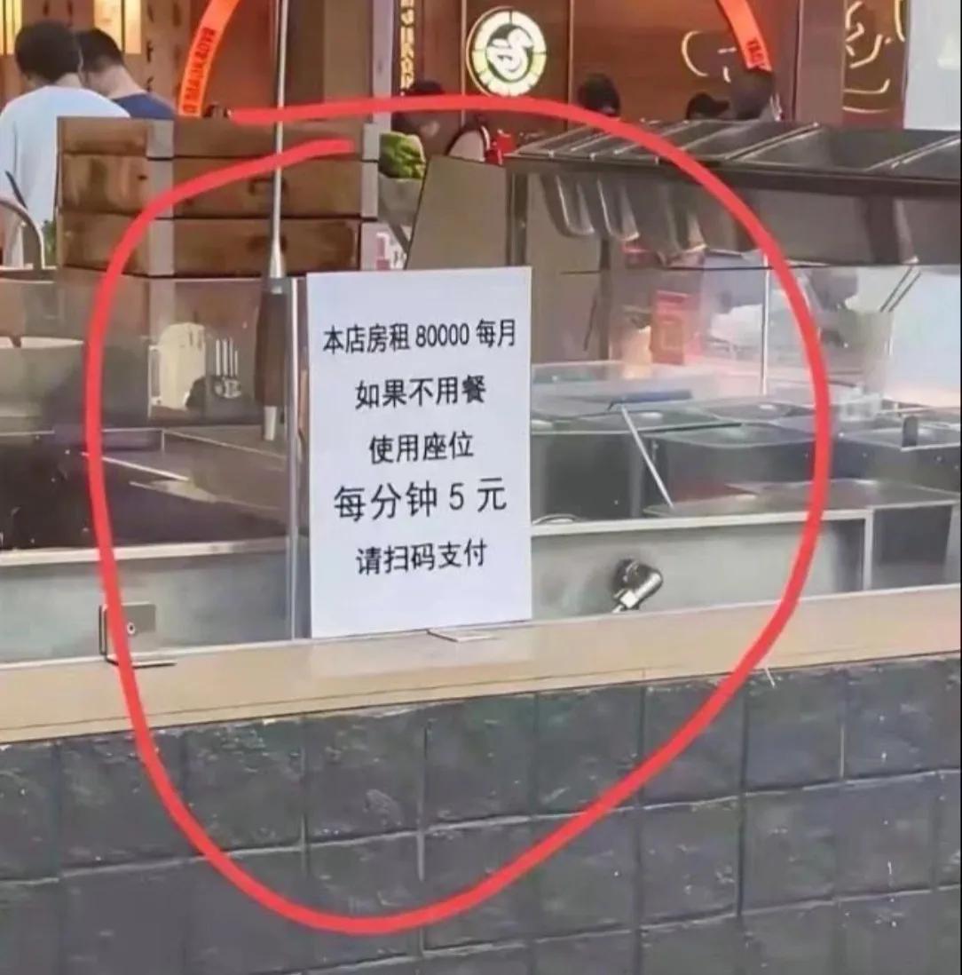 这是不是嫌生意太好了？
