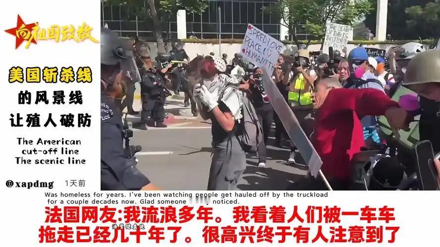 看到有个美国人发视频，说斩杀线一直存在啊，这没什么大惊小怪的，你们中国人反应怎么
