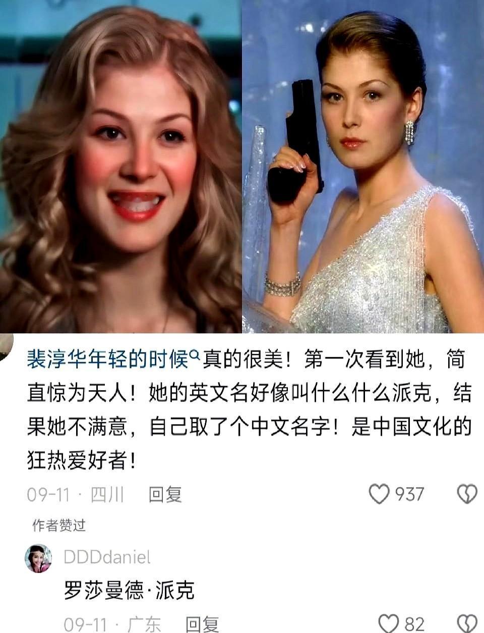 《惊天魔盗团》系列电影，剧情说实话一般，但片中某个角色，因为演员表现太亮眼，让人