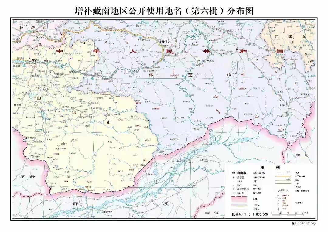 中国官宣藏南新地名，印度为何慌了？这步棋太绝！4月10日，中国民政部重磅公