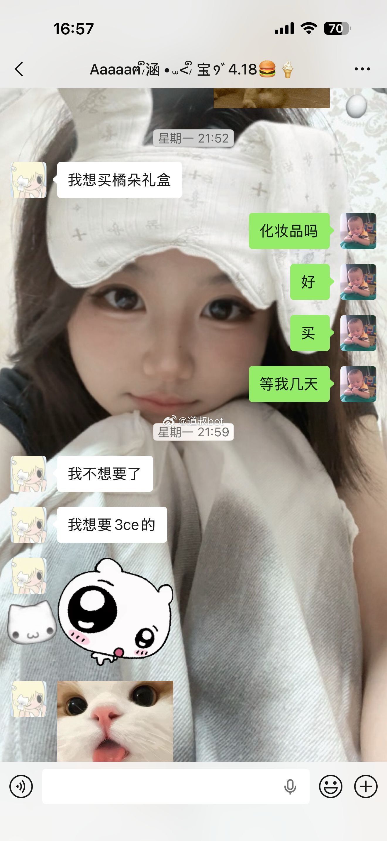 心疼这个男生，不管是男生还是女生，都要好好的爱自己，把自己的感受放到第一位，不要