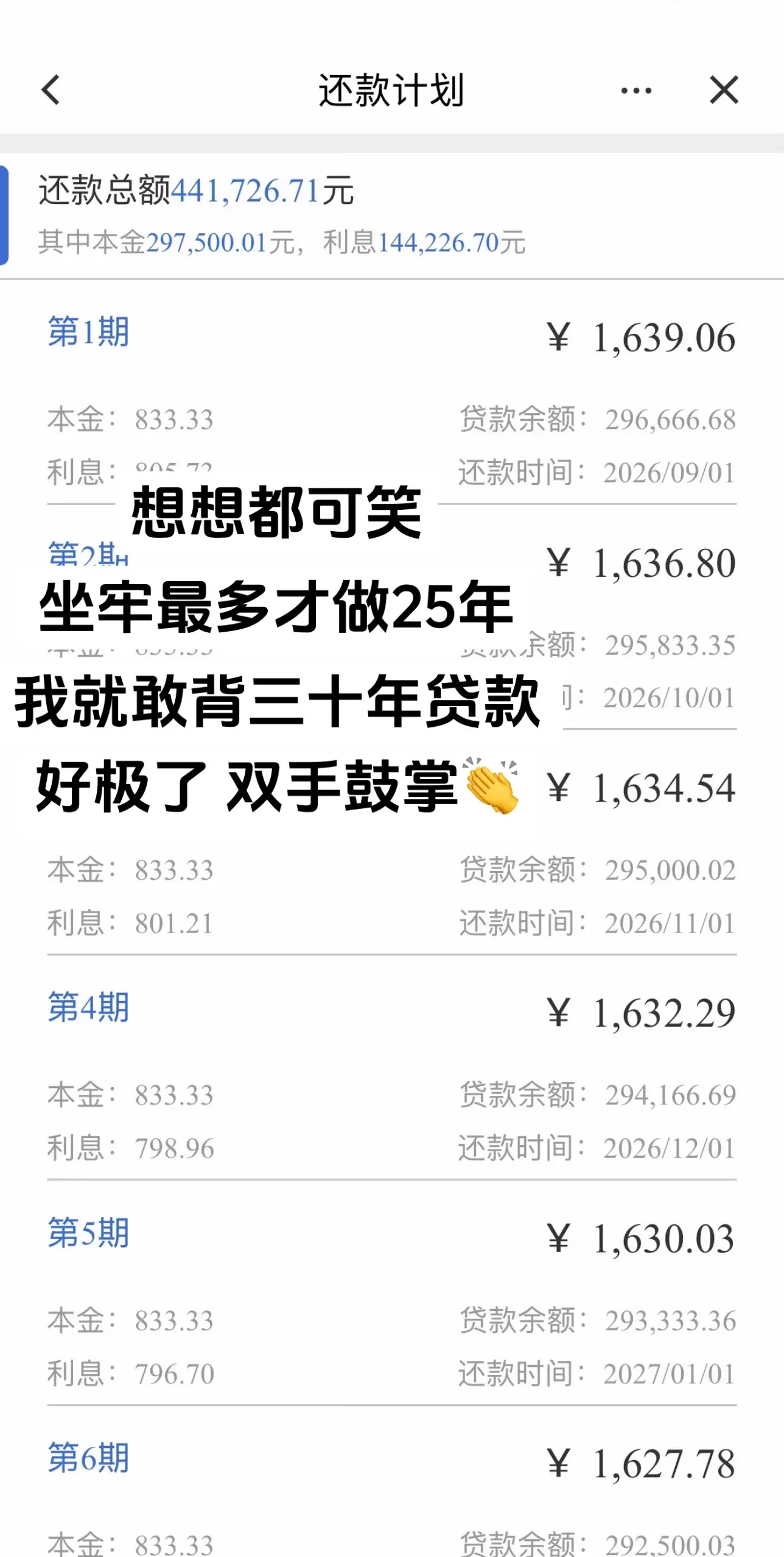 仇人看见都释怀了 好的不得了