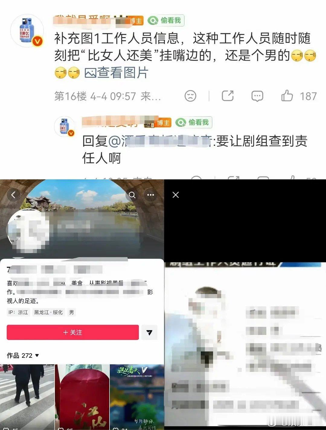 好惨的打工人，夸男主好看就被马蜂开合了