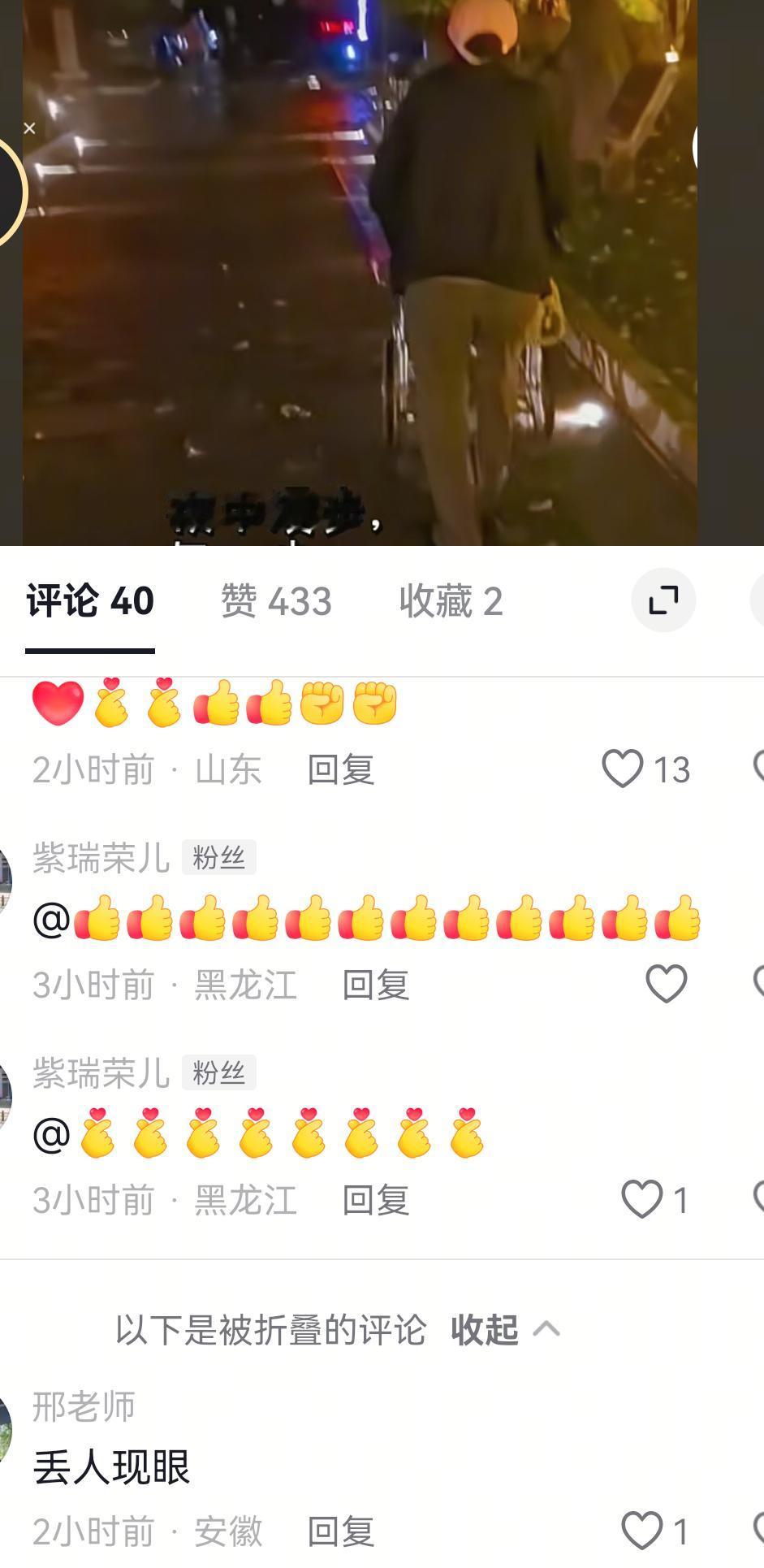 我要曝光这个人！今天我在抖音发了作品，柴桑大姐推着姥姥散步的视频，这个人，ip