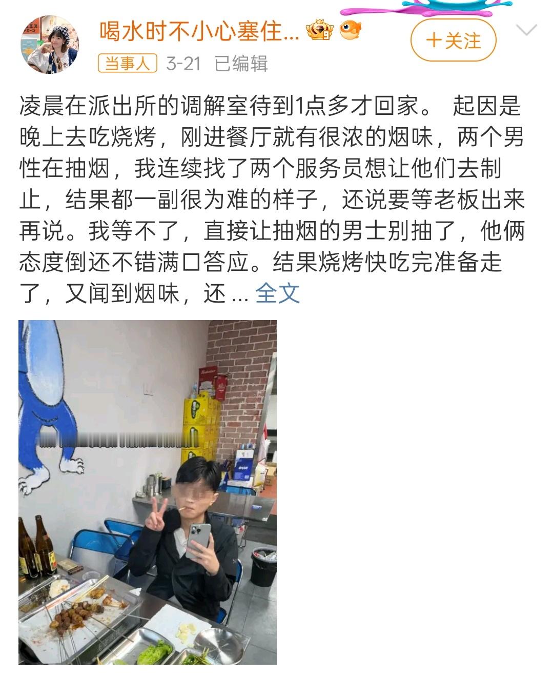 公共场合吸引纳入罚款，吸烟闹事纳入行政处罚，我真讨厌吸烟不顾及别人感受的男的，虽