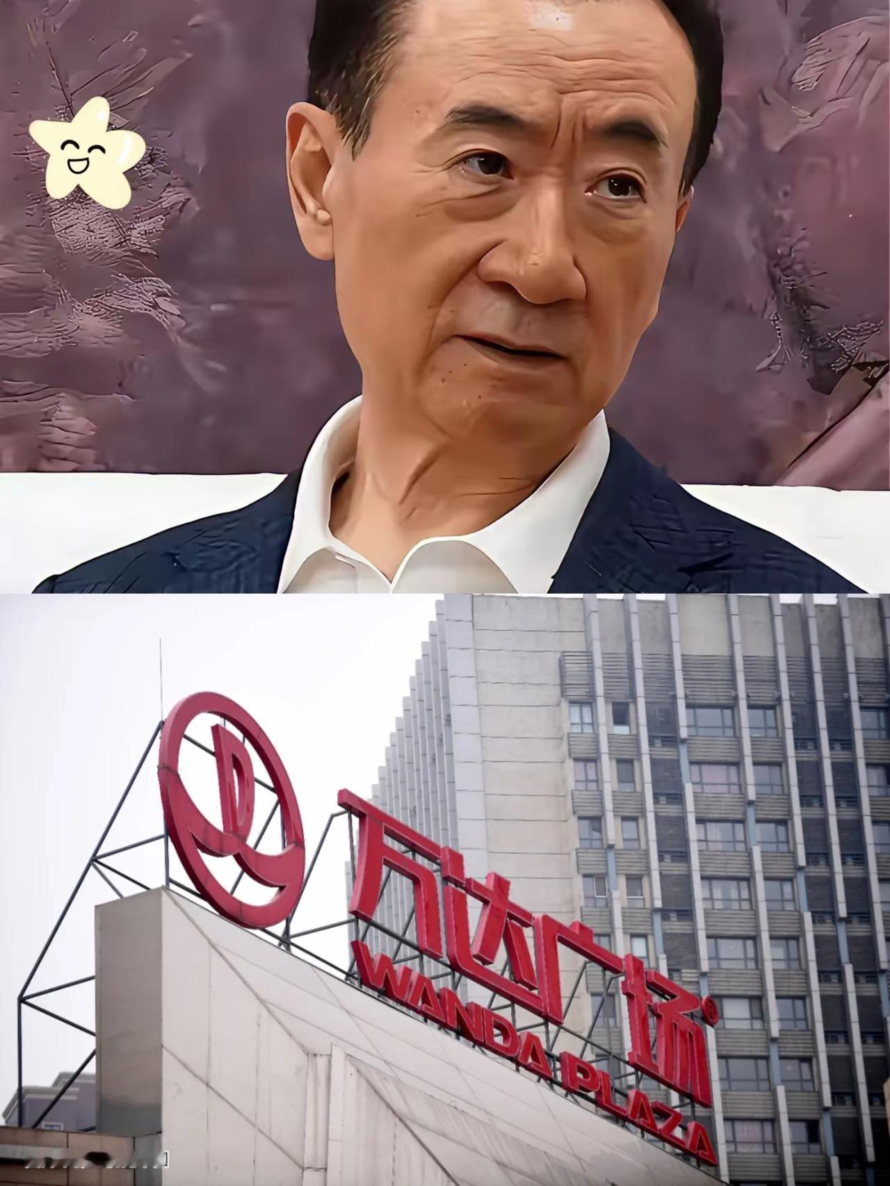 惊了！王健林又搞大动作啦！之前刚抛售48座万达，还经历限高风波，谁能料到几个月时