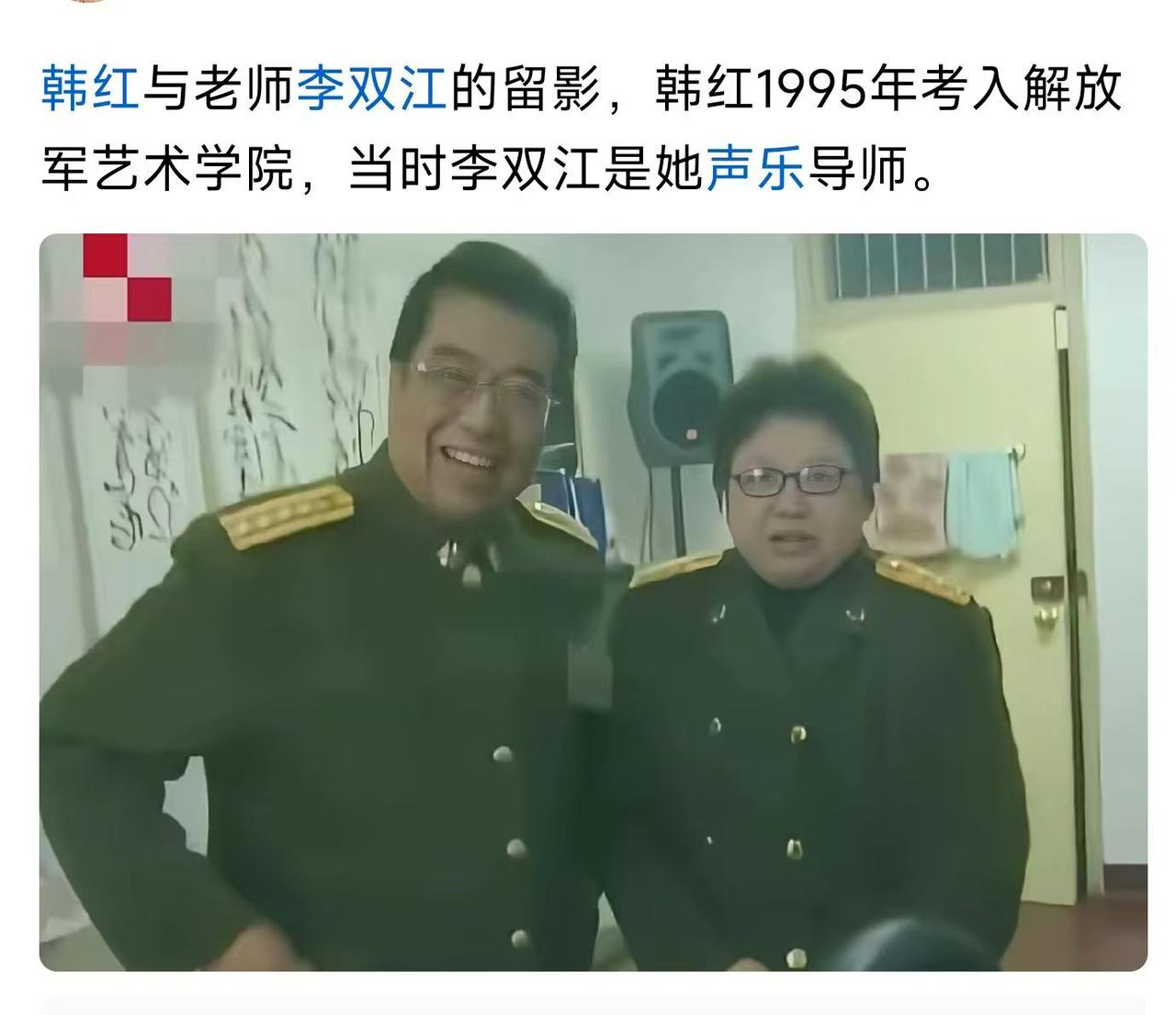李双江当年得有多严格，才能教出韩红这种学生？