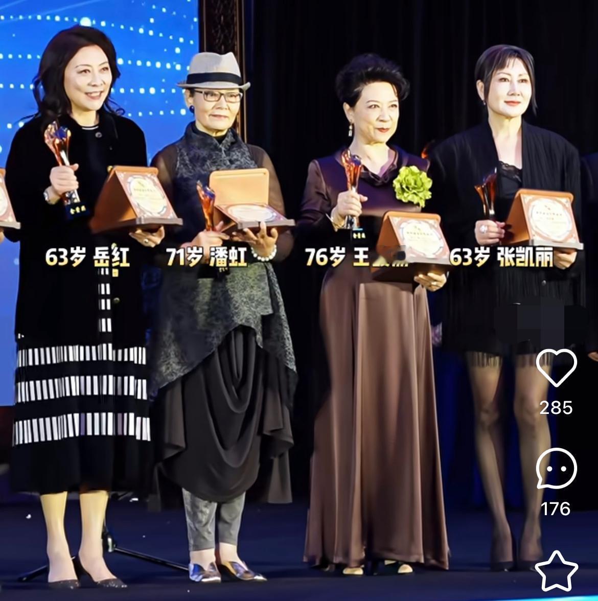 奉劝大家一句，年纪大了就不要瞎折腾，看看71岁的潘虹，76岁的王馥荔，6