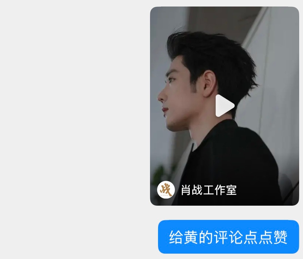俺就这样