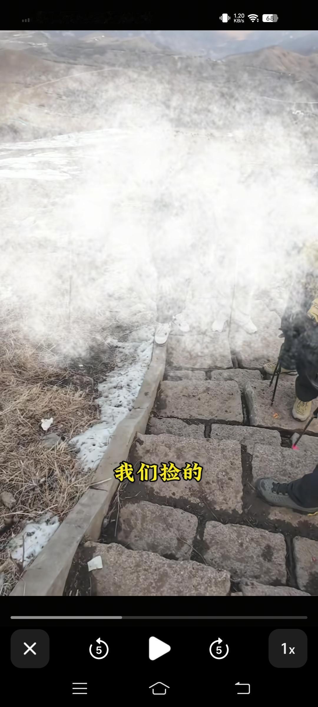 北京。网友在东灵山徒步，休息时放在旁边的登山杖不翼而飞，追了近一公里才找到自己的