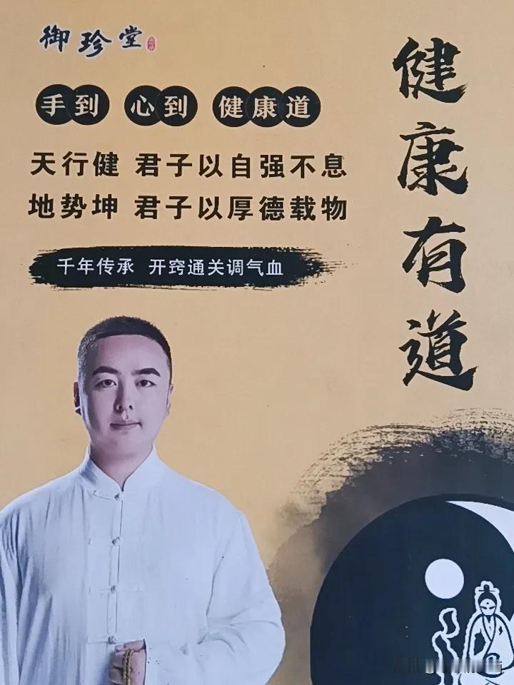 虽说有不少能打通经络的中药，但“是药三分毒”，用非药物疗法其实更稳妥。像威灵仙能