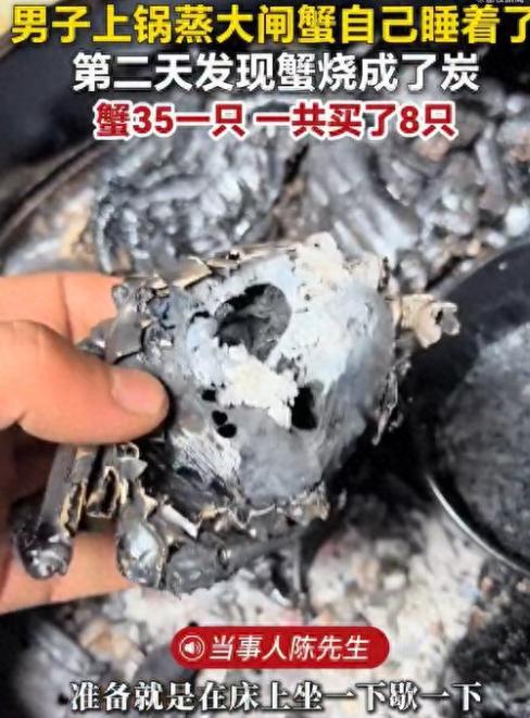 “不幸中的万幸！”江苏南京，一男子晚上8点开火蒸了8只大闸蟹，35元一只共花28