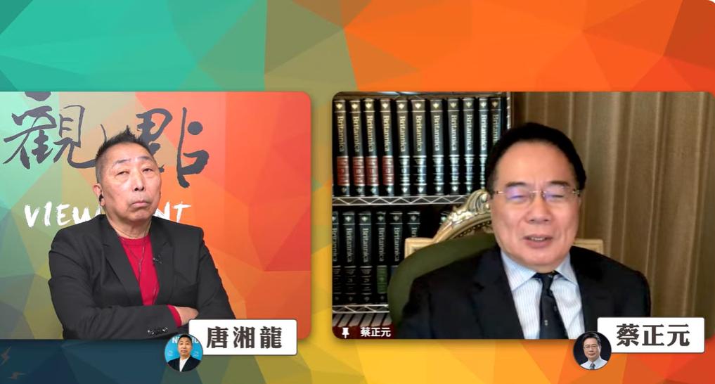 柯志恩称“台独课纲是柔性课纲”蔡正元：支持前立委蔡正元今天（12日）在唐