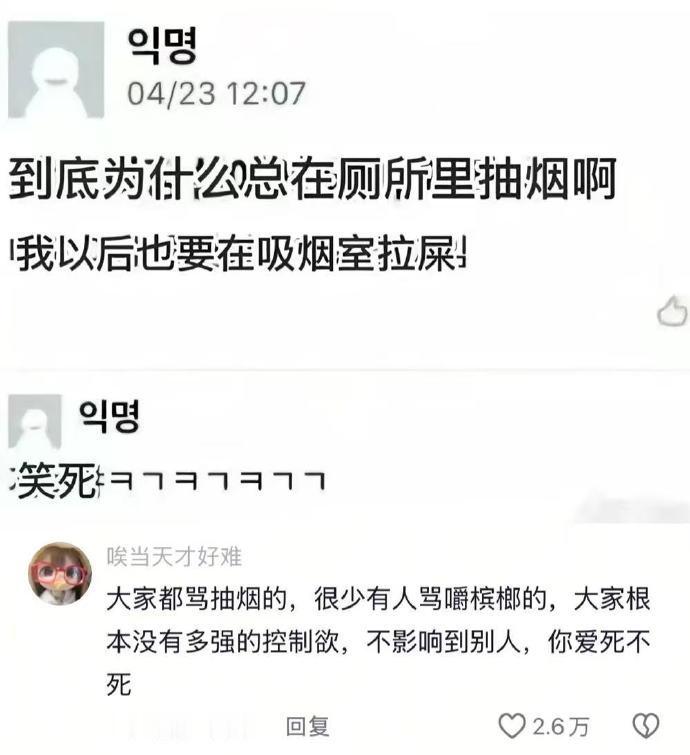 点赞！你的热情，我们的动力！