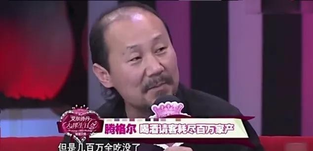 2000年，腾格尔在蒙古的所有酒楼全部倒闭，老婆也离婚了，价值85w的玉马，在醉