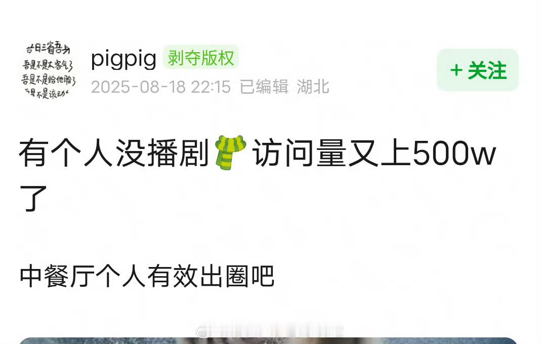 这么红​​​