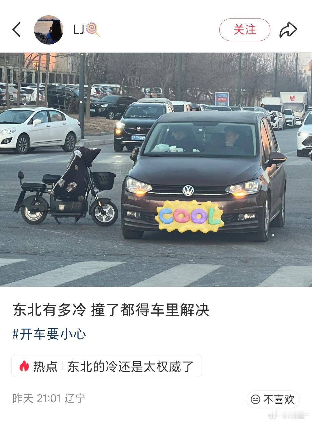 有啥事咱先进屋说