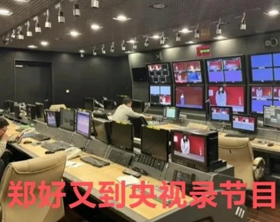 郑好又让黑粉郁闷了。德云社郑好发视频，又去央视录节目了。你说你一个德云社“边角料