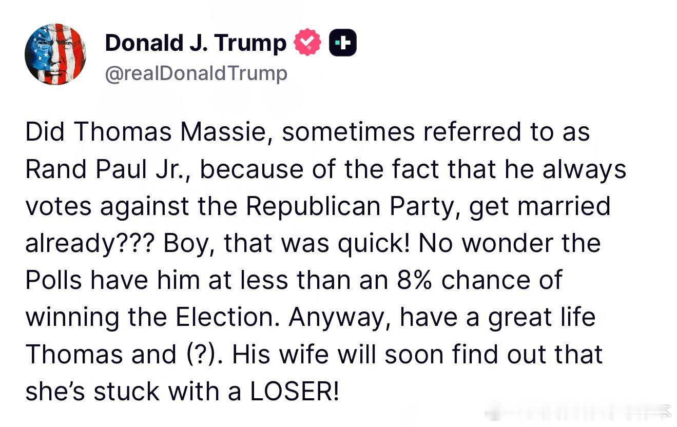 【黄金时代】川普对共和党反川普议员马西，在前妻死后，马上和神秘人物闪电结婚，欲言