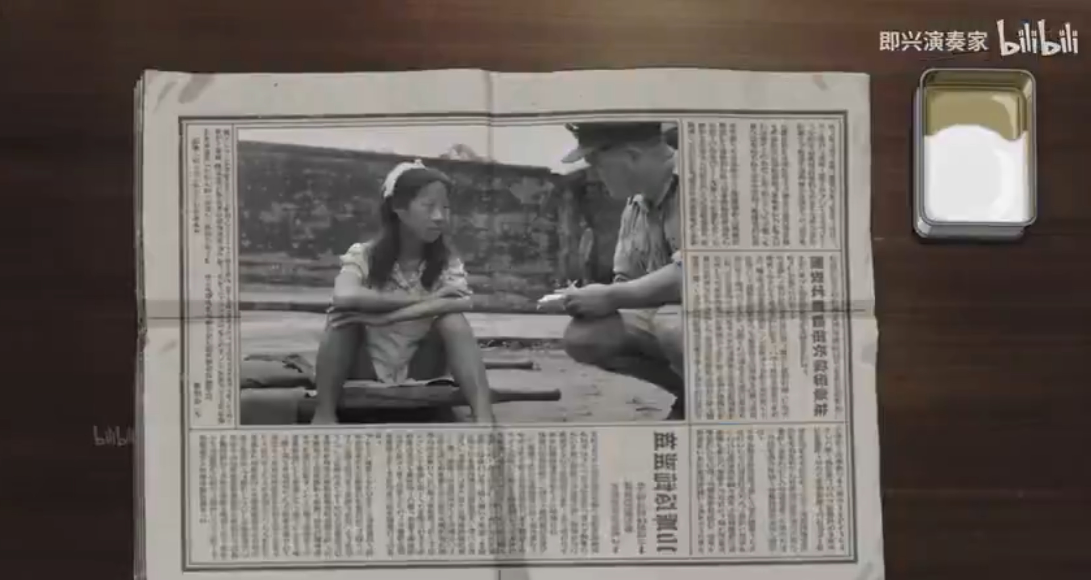 🔻即兴演奏家第七集作品中出现的这张照片，是真实历史照片。🔻1945年8