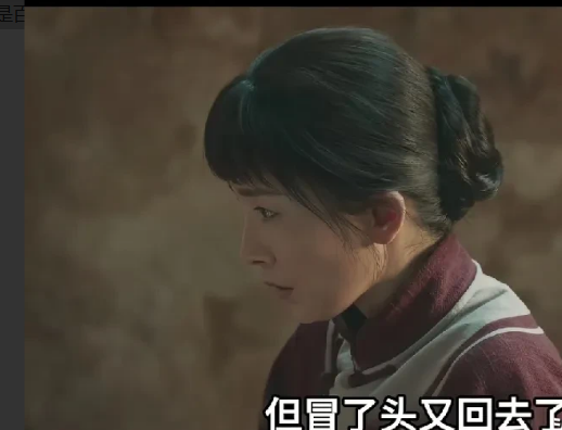 电视剧《生万物》中，绣绣怀孕了，却爆出了一个冷知识。绣绣婆婆：“你你你，来不来