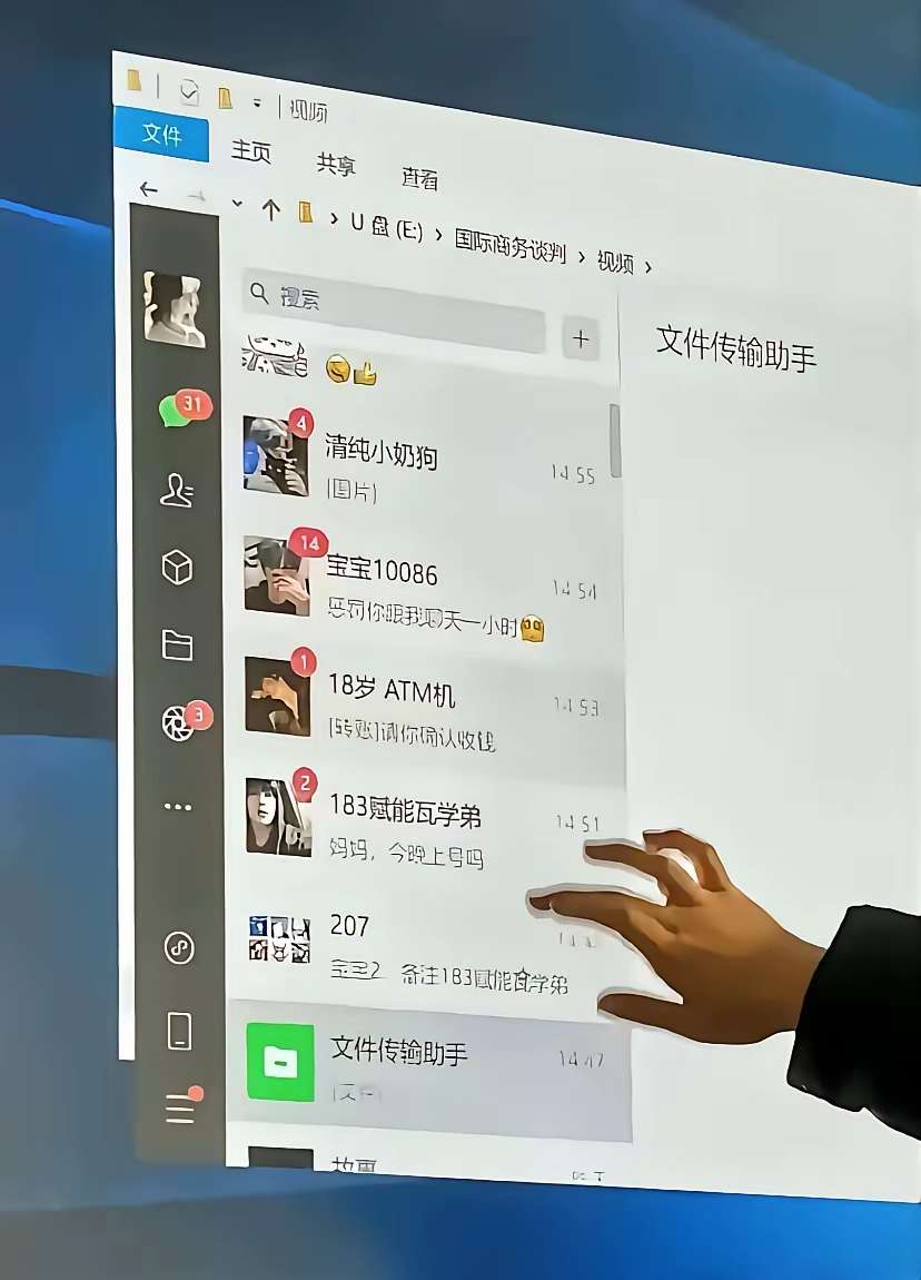 这下在班里应该出名了吧