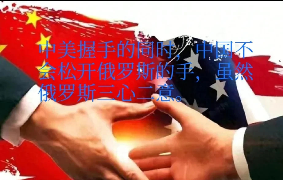 美国总统要来了，中方谈贸易协议---