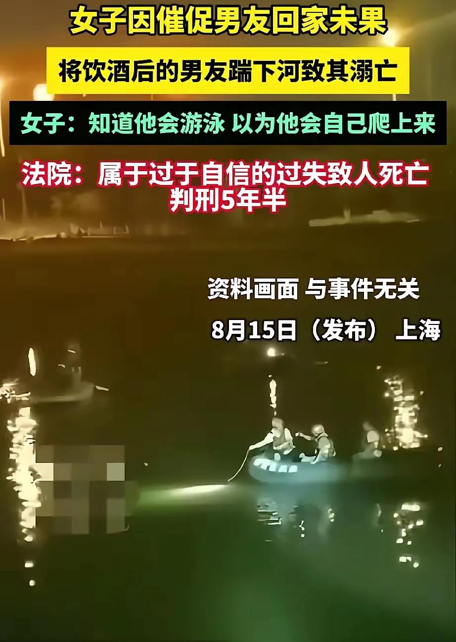 细想太可怕，男同胞们都沉默了！报道里说，女子催男友回家没结果，把醉酒男友踹