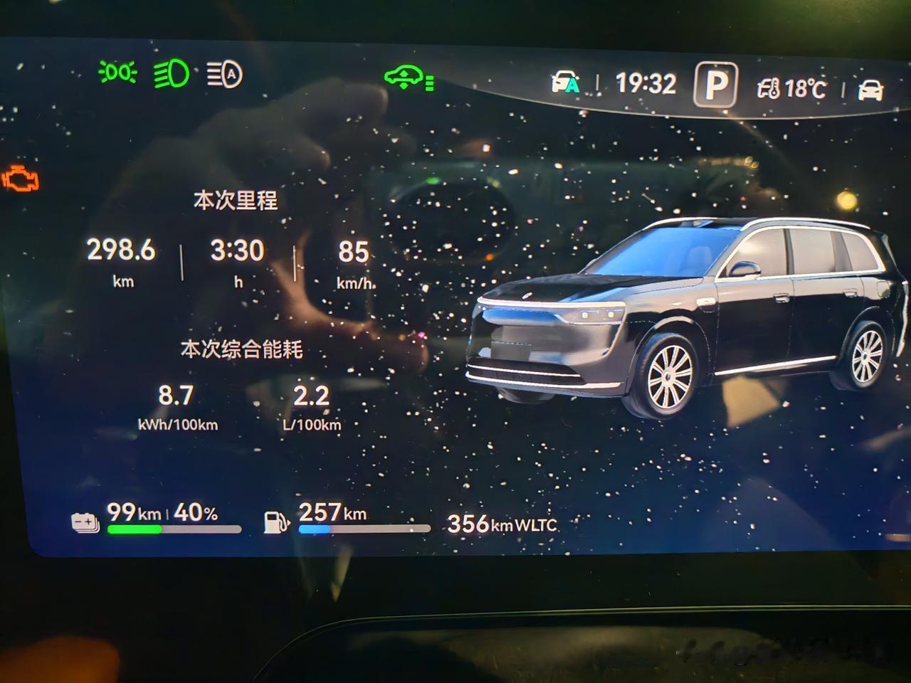 增程车油耗高吗？问界M8实际跑出来的这能耗怎么样？每百公里8.7度电，2.2