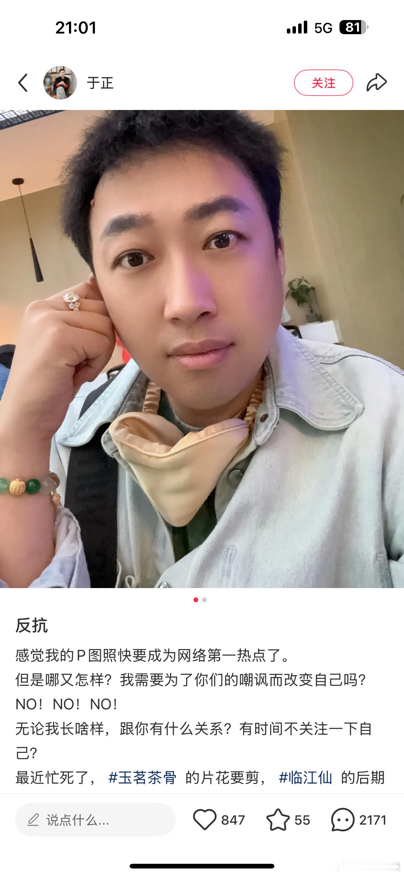 哈哈哈哈哈，这B网少了除了王一博就和于正这丫头，谁还能逗我笑[捂脸哭][捂脸哭][允