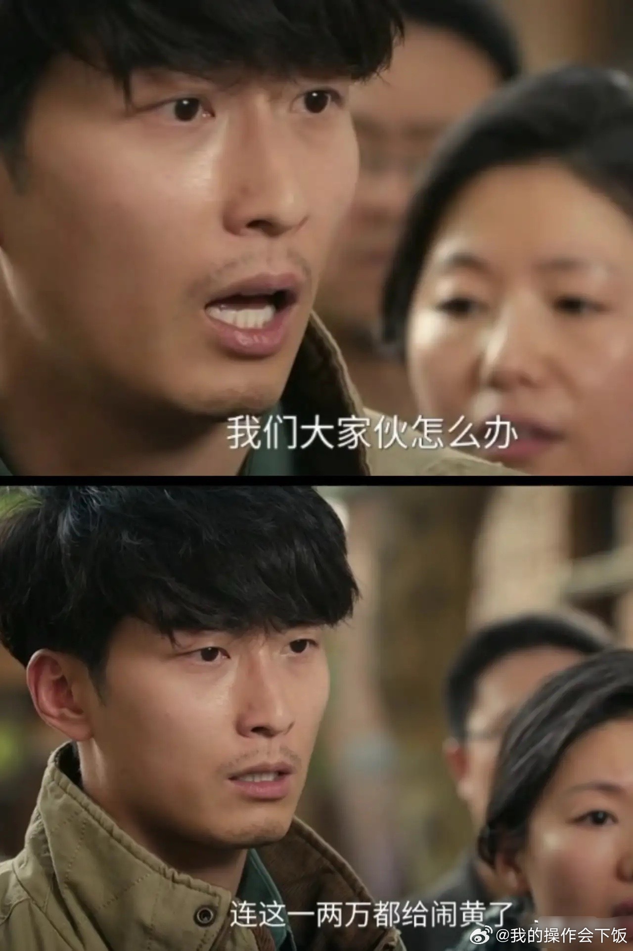 《主角》刘红兵被裁员可拿到补偿10000！！原本得知北山办事处要被裁了，他还打算